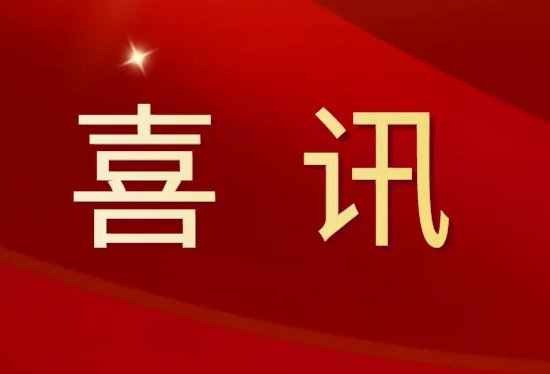 拿證！潔盟取得第一類醫(yī)療器械備案憑證